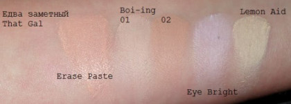 Набор консилеров "Confessions of a Concealaholic" от Benefit