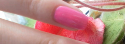 Розовое разочарование