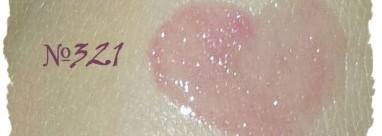 Три блеска Lancome Color Fever №321,№384 и №334 или в семье не без у