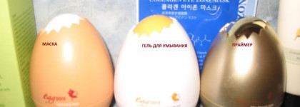 Корейская часть моей уходовой косметики. Часть 1