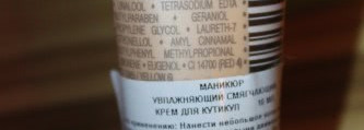 Уход за ногтями. Что нравится, а что не очень.И в конце покрытие лаком Sally Hansen  HD Hi-Definition Nail Color №8