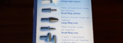 Уход за ногтями. Что нравится, а что не очень.И в конце покрытие лаком Sally Hansen  HD Hi-Definition Nail Color №8