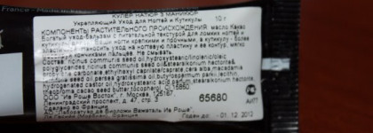 Уход за ногтями. Что нравится, а что не очень.И в конце покрытие лаком Sally Hansen  HD Hi-Definition Nail Color №8