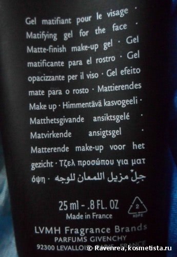 Основа для макияжа givenchy mister mat