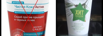 История одного ухода