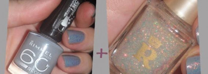 Света луч среди туч