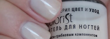 Умная эмаль Frenchi Colorist # 104,141 и варианты маникюра