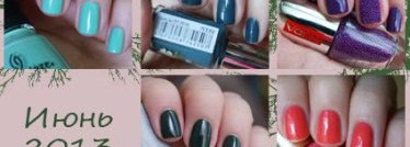 Мои июньские маникюры