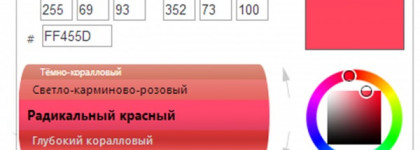 Color Couture Entity One Pretty Precious Peonies & Top Prismatic Dance Legend