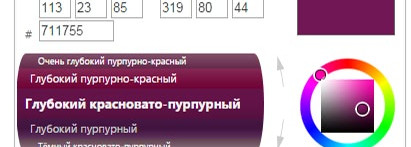 Взрыв цвета от Catrice 53 Inner Purple Of Trust