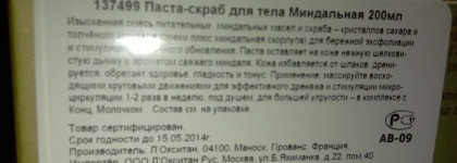 Дорогое удовольствие или, что там у нас для душа