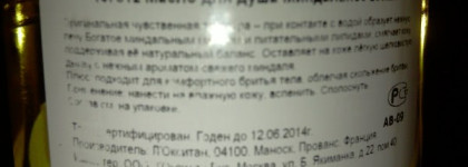 Дорогое удовольствие или, что там у нас для душа