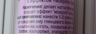 Orly # 40162 и Glosser Super High-Shine Topcoat, созданы ли друг для друга?