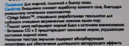 Мои любимчики из La Roche-Posay