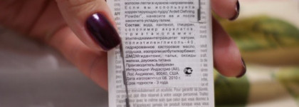 Мое разочарование с гелем для бровей Ardell brow sculpting gel light brown