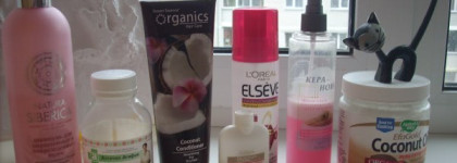 Мой уход за волосами ч.1