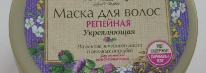 Мой уход за волосами ч.2