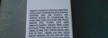 Мое спасение от блеска матирующий флюид Institut Esthederm Shine Control Fluid 50 мл