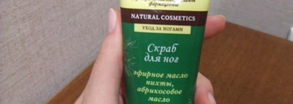 Держи голову в холоде, а ноги в тепле/ Советы по уходы были удалены