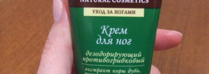 Держи голову в холоде, а ноги в тепле/ Советы по уходы были удалены