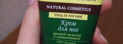 Держи голову в холоде, а ноги в тепле/ Советы по уходы были удалены