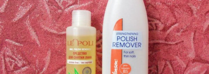 Средства-отличники для снятия лака - английское Sally Hansen  и французское Le Poli
