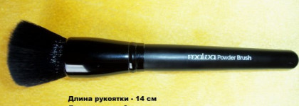 Таклоновые кисти для макияжа от Malva Cosmetics