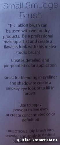 Malva cosmetics кисти для макияжа thumbnail