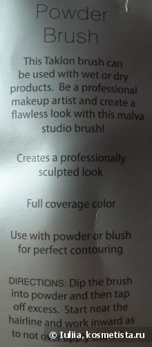 Таклоновые кисти для макияжа от Malva Cosmetics