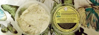 Такие приятные покупки от Fresh Line