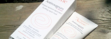 Avene в уходе за кожей лица