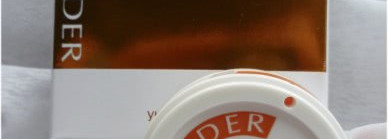 Замечательный бальзамчик для губ от  Belweder