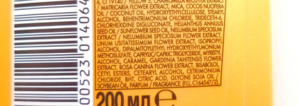 Действительно роскошь!  L'oreal Elseve серия "Роскошь 6 масел"