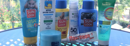 Солнцезащитные средства для отпуска на море, а так же уход после загара
