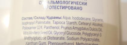 Средство для снятия макияжа в душе Nivea Make-up expert. Так работает оно или нет?