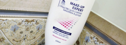 Средство для снятия макияжа в душе Nivea Make-up expert. Так работает оно или нет?