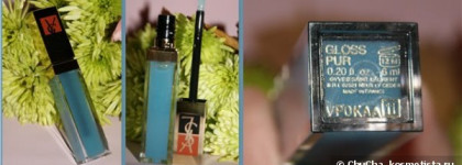 Чтобы губки блестели