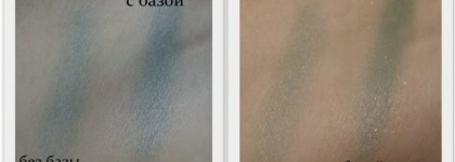 Неизведанное ... тени Maria Galland Ombre Unique "Bleu Metallique" 04