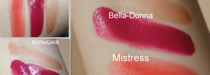 Illamasqua Sheer Lipgloss "Provoke", Intense Lipgloss "Bella-Donna", "Mistress"