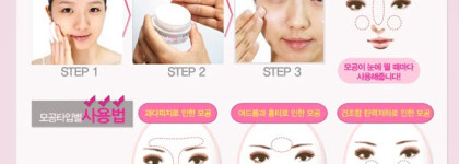 У вас поры на коже лица? Missha Art designing Pore Cover Balm решит вашу проблему