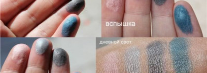 Сентябрьская чудо палетка Essence Quattro eyeshadow "11 sea my eyes"