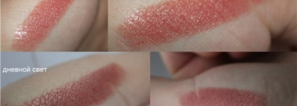 Catrice Ultimate Colour 020 Maroon