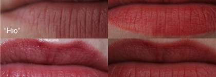 Поигралась и хватит Catrice Liquid Lip Tint  "010 Red my Lips"