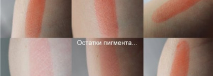 Поигралась и хватит Catrice Liquid Lip Tint  "010 Red my Lips"