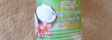 Тайская вкуснятина - средства на основе кокоса