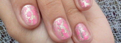 Кракелюр от  Oriflame