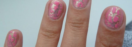 Кракелюр от  Oriflame