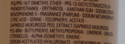 Мой зимний уход с Shiseido часть 1 - Очищение