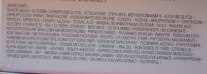 Мой зимний уход с Shiseido часть 2 - Уход