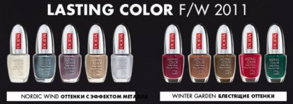 И что это я в тебя такой влюбленный Pupa Lasting Color 723